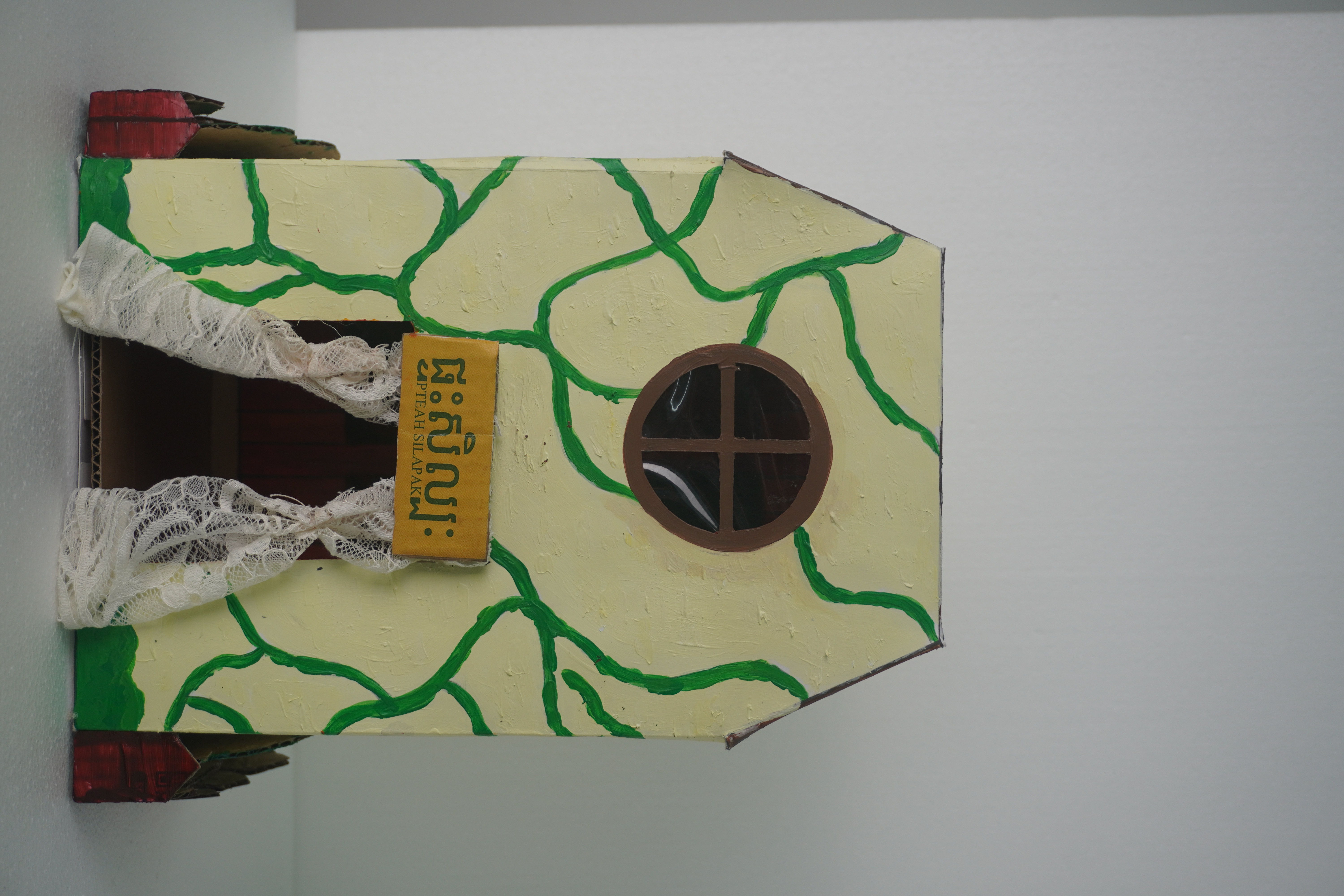 Artwork 1
