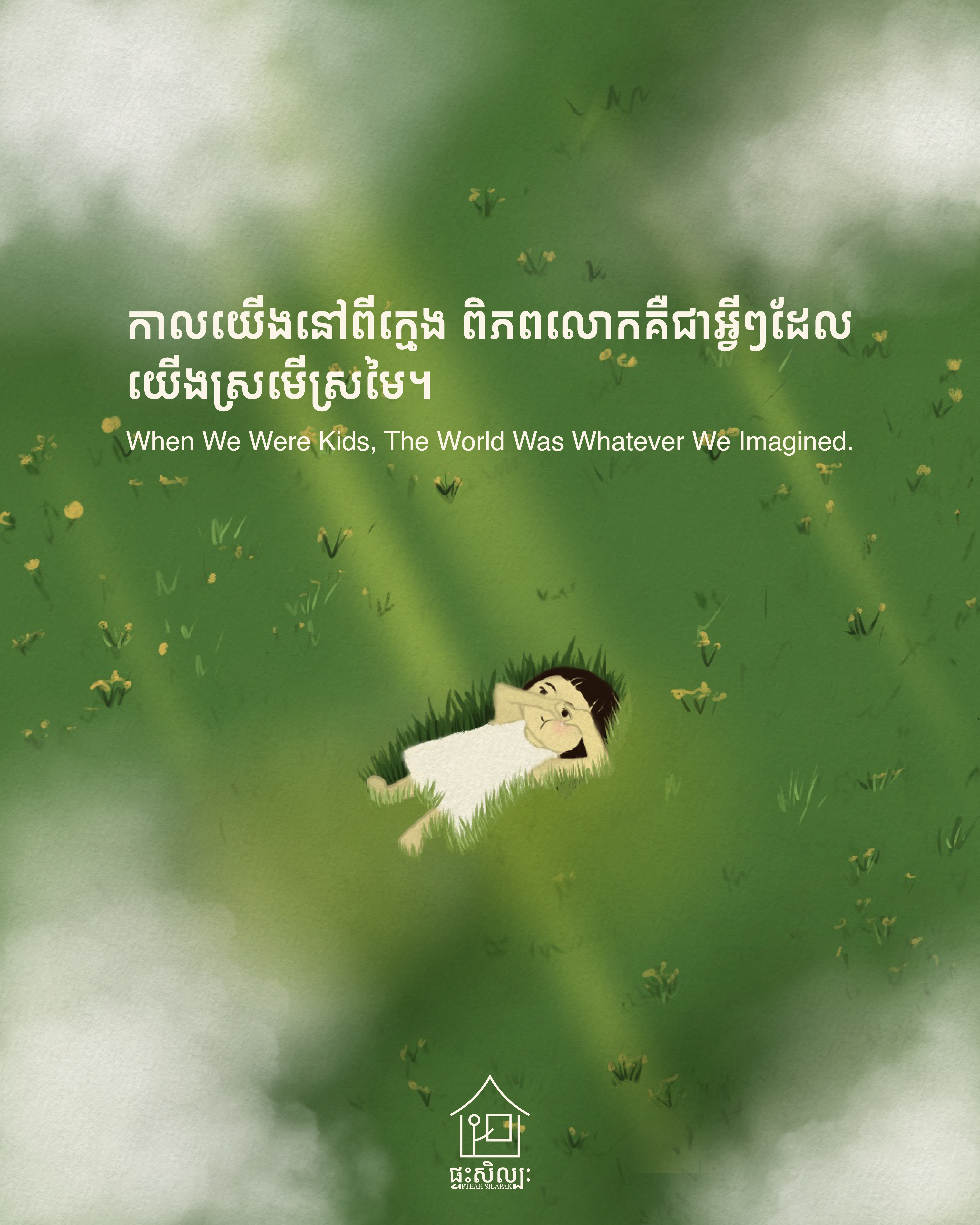 Artwork 10
